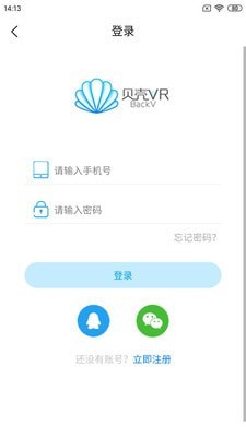 贝壳VRV1.0.0最新版3