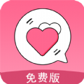 恋爱轻语话术v1.0.0
