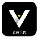 微商识货V1.0.3最新版