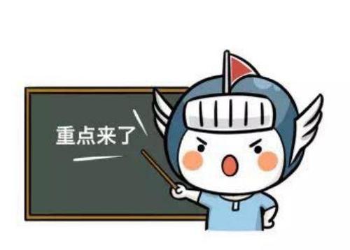 抖音魔性表情包大全