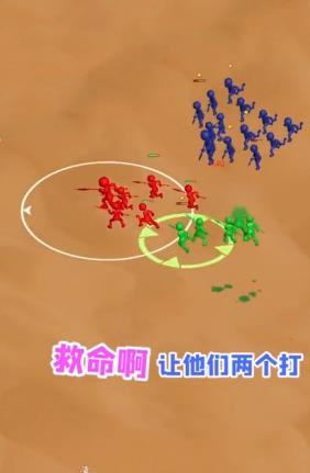 打团了打团了v2.1.8安卓版3