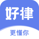 好律随行律师端v1.0.2安卓版