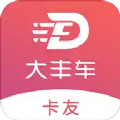 大丰车卡友V4.30.23最新版