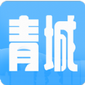 青城生活圈V1.0.1最新版