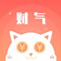 财气猫V1.0.1最新版