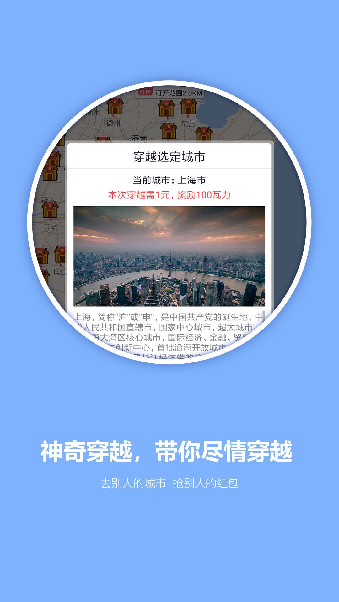 挖客V7.0.0最新版1