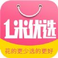 一米优选V1.1.0安卓版