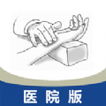 一人一方v1.5.0手机版