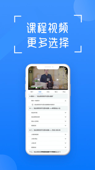在浙学v3.3.01