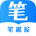 笔趣屋v1.0.4安卓版