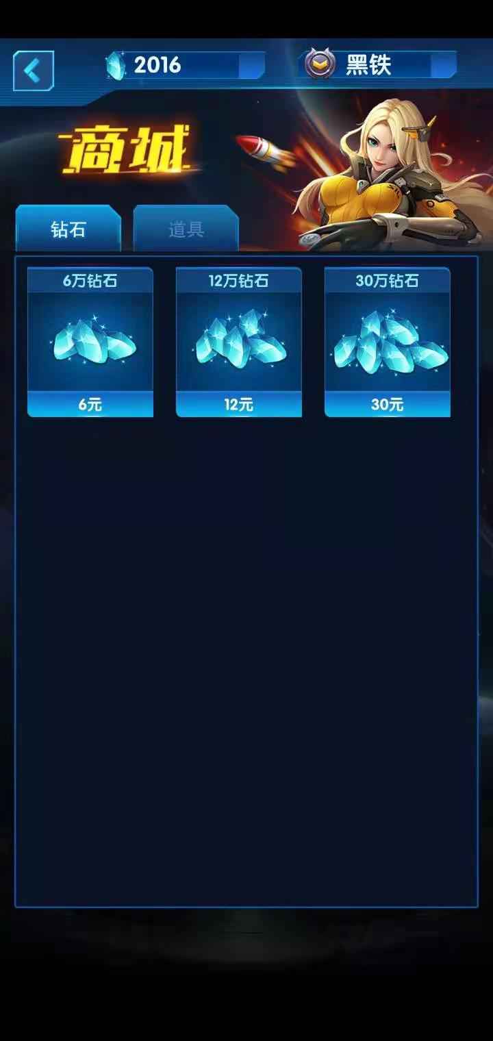 飓风空袭v1.0.0安卓版3