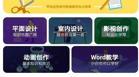 盛鹏优配v1.0.6安卓版