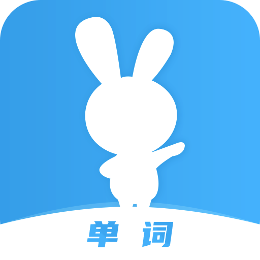 慧背单词v1.0.0安卓版