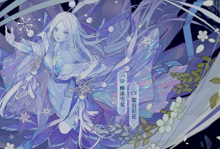 阴阳师雪落樱祭活动一叶樱林路线图分享