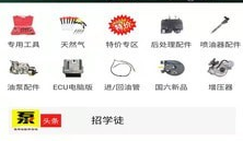 南阳校油泵v0.0.5安卓版