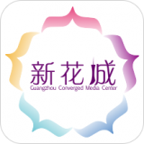 新花城v1.3.1安卓版