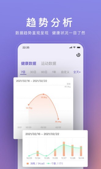WOLOv1.0.0安卓版2
