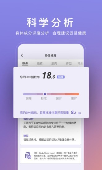 WOLOv1.0.0安卓版3