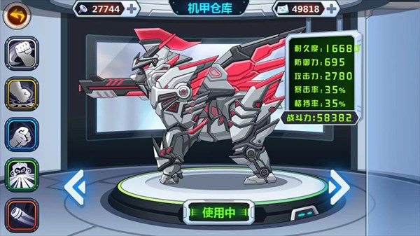 龙兽争霸v1.3.07最新版1