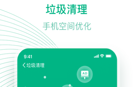 万能WiFiv1.0.1安卓版