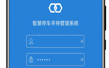 掌上停车V2.0.91安卓版