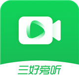 三好旁听助手v1.4.1手机版