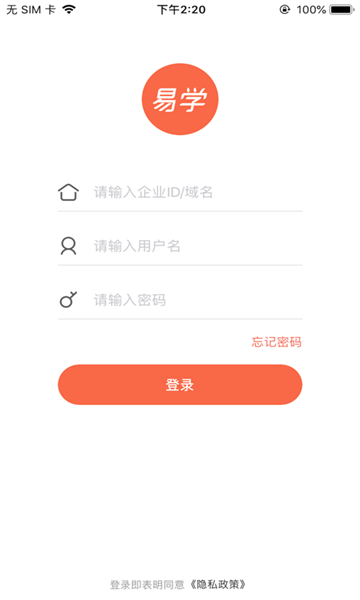 时光易学v7.2.24手机版1
