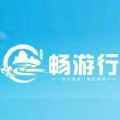 畅游行v1.0.3最新版