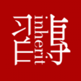 传习v1.0.1安卓版