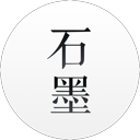 石墨文档V1.5.2Mac版