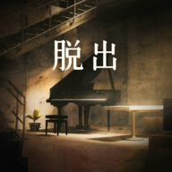 地下逃生v0.1安卓版