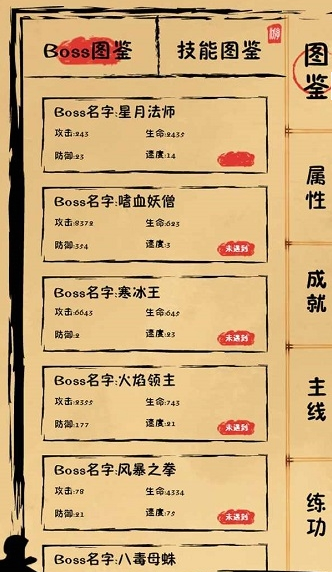 我练功发自内心v1.2.1安卓版1
