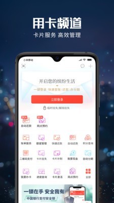 缤纷生活v5.0安卓版2