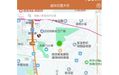 虚拟位置大师v4.3.3 安卓版