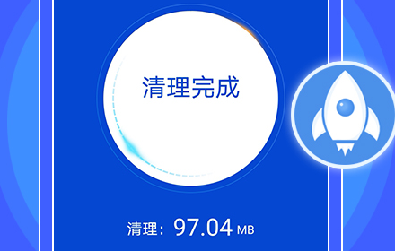 极简清理大师v1.0.2安卓版