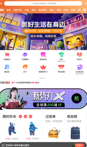嗷嗷v1.1.401安卓版