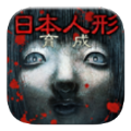 日本人形v1.0.3安卓版