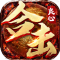 良心公益服v1.0安卓版