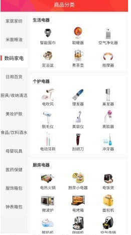 龙仙汇购7.2.5安卓版