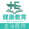健康教育中级题库v1.1.7最新免费版