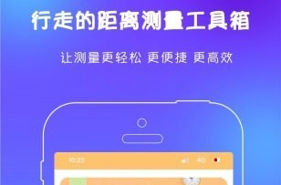 AR测距尺子v1.0.0安卓版
