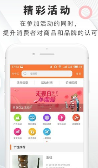 飞羊精选v3.5.1最新版