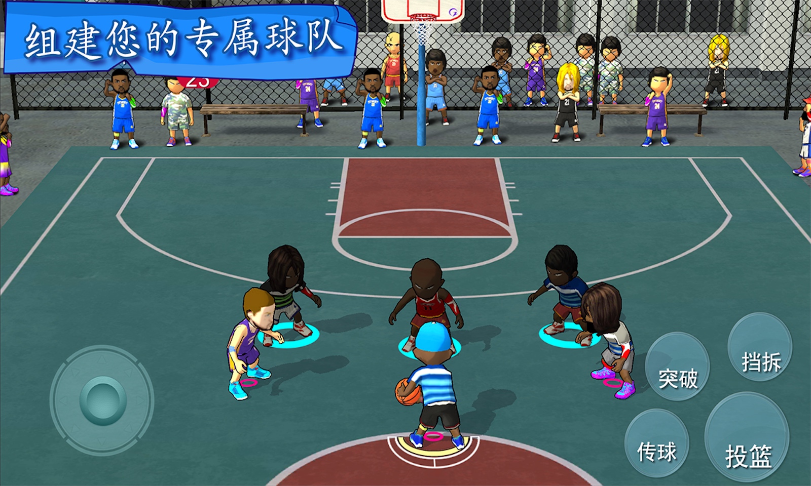 街头篮球联盟v3.2.2最新版