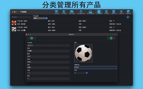 CRM客户业务v1.2最新版