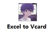 Excel to Vcard v1.3免费版