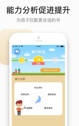 云上书院3.3.8安卓版