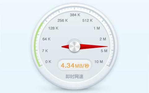 电脑测速工具合集