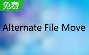 Alternate File Move v2.270免费版