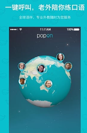 Pop Onv6.6.6最新版