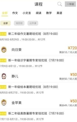 快哉学堂v3.9安卓版